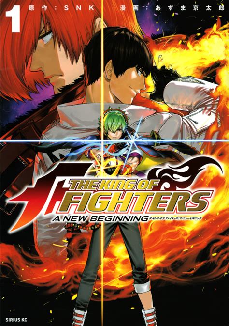 king of fighters a new beginning.